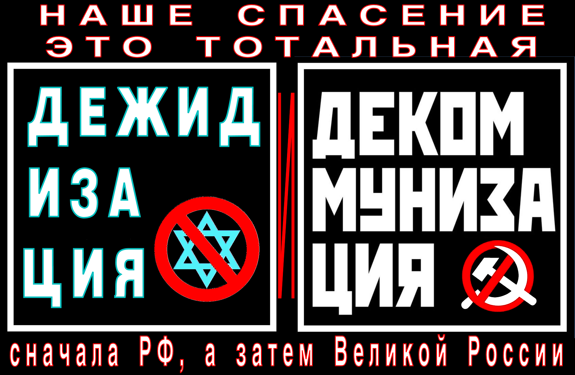 дежид и деком