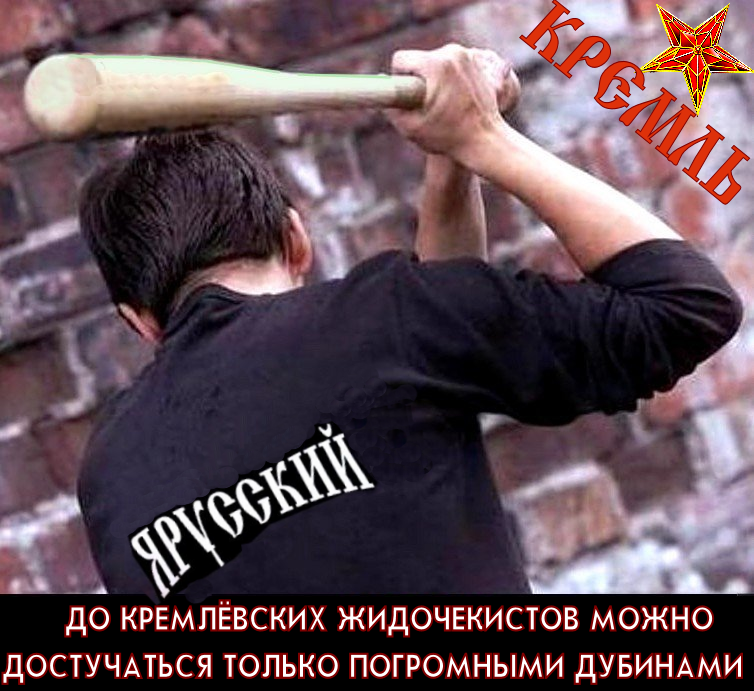 2-ое “Бирюлево”:Из Арзамаса выдворили 15 семей армян.До власти можно достучаться только погромными дубинами.(Видео)