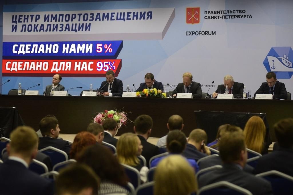 Кремлёвские чекисты-импортозамещатели, не смешите наши тапочки, очень вас просим. Их уже невозможно надеть, они хохочут.