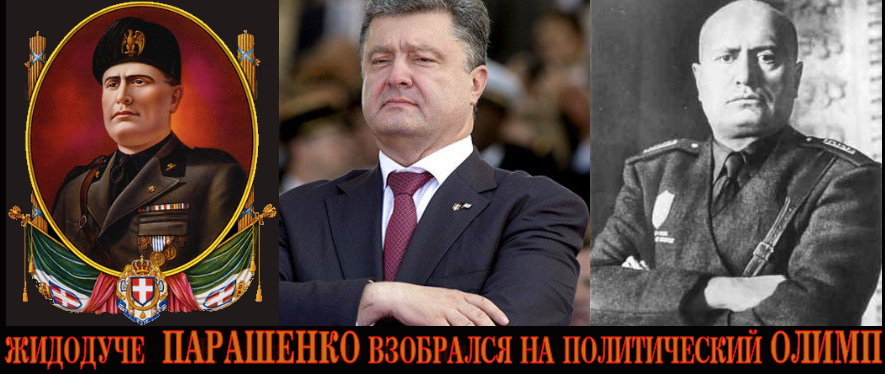 Жидодуче по, партнёр пу, озвучил свою программу уничтожения Новороссии. по про кремлядей в ДНР и ЛНР:”Они же ничёхо не умеють робити”.. “Владимир Владимирович, а ты и твои воры работать умеют?”