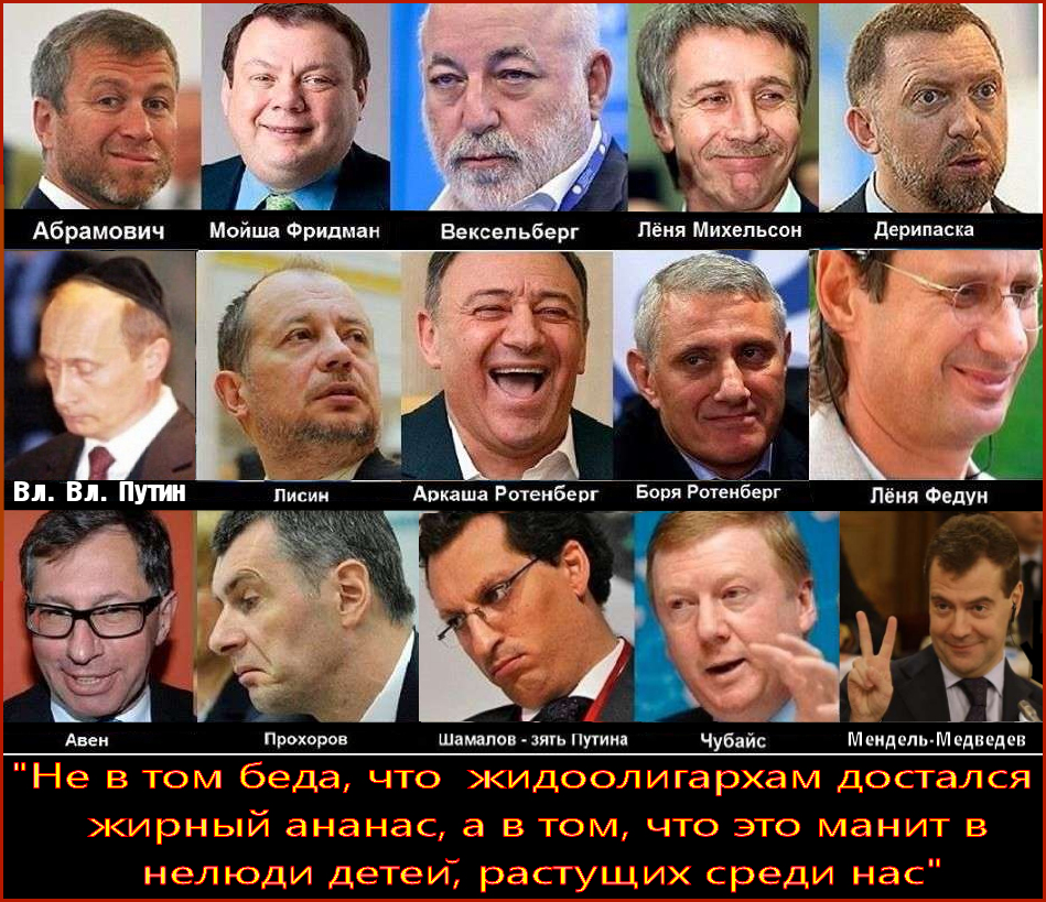 “Сила нации определяется способностью мужчин умирать за Родину и желанием женщин рожать детей”.