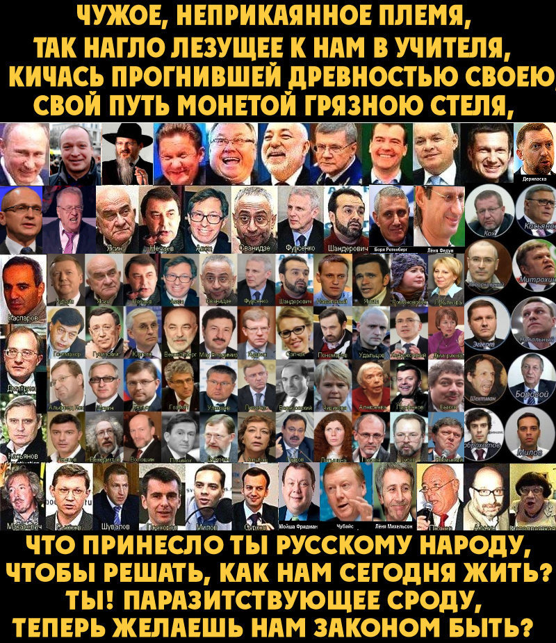 Евреи о выборах в Думу 19 сент.: «Вы же понимаете, что на любых свободных выборах у нас победят фашисты, которые нас с вами с удовольствием повесят», «Если в нашей стране отпустить все политические вожжи и позволить ей политически развиваться абсолютно бесконтрольно, то нас ждёт фашизм. И нас с вами на дереве повесят первыми».(Видео)
