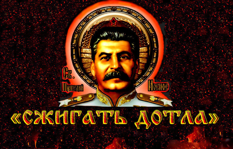 Примечательные параллели в “военной спецоперации” на Украине и в ВОВ.. Киевский режим скрывает подлинное число жертв ВСУ. Так делает и командование ВС РФ, так было и в СССР.