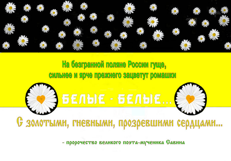 Неужели сто лет спустя наконец-то появились русские (православные) студенты ? Если это так ,то да хранит вас Господь по молитвам русского поэта Савина .