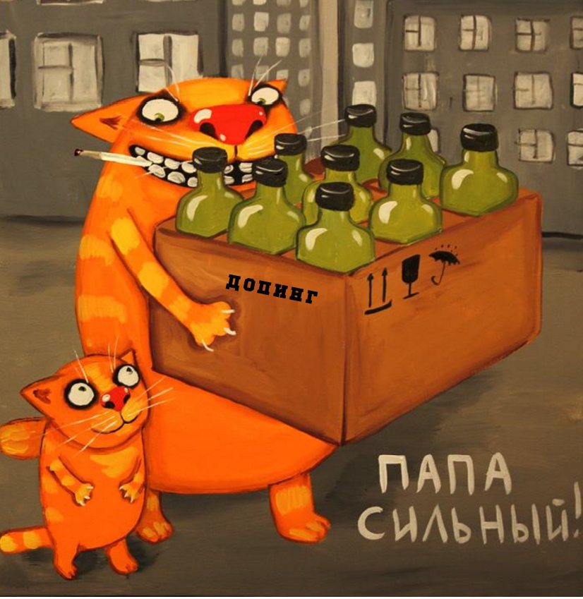 ОЛИМПИЙСКИЙ УРОК.. “Нашего Всего изучили уже – и в первую очередь его трусость и стремление в непонятной ситуациии забиться в угол и выставить впереди себя хоть кого-нибудь. На Донбассе он прикрылся женщинами и детьми, сейчас – спортсменами”.