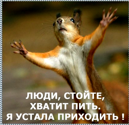 Хранить русскую сущность.