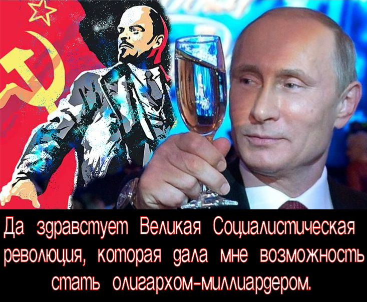 “Я и мощи”.. Ленин получит 2 миллиарда от президента СССРФ.. Для Путина “В.И.Ленин — главное национальное достояние, заслуживающее миллиардов” и святые мощи.