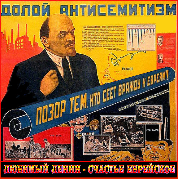 «Ликвидация памятников В.И. Ленину является началом неонацистского переворота». «Уничтожаете Ленина – придёте к Гитлеру» ** К ВЫХОДУ ФИЛЬМА “МУМИЯ”. Кто такой Ленин-Бланк. То главное, что в фильм почему-то не вошло.