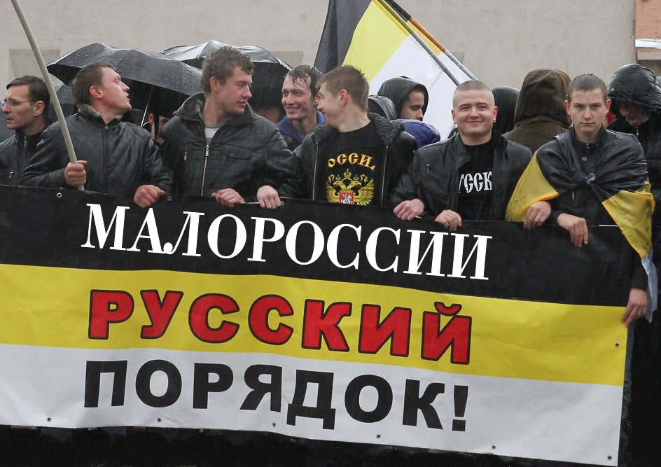 Заявление РИД по ситуации на Украине..Русское восстание задавить не удается.