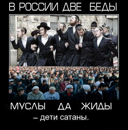 Жiды сняли суперсовременный фильм о “благотворной” роли жiдов в становлении Российской государственности.Не иначе как для музеев “Толерантности”.