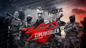 Хорошо объединяться с кем угодно в окопе, по которому лупит вражий танк. В политике это невозможно. Последний финт И.Стрелкова не поняли ни левые, ни правые.