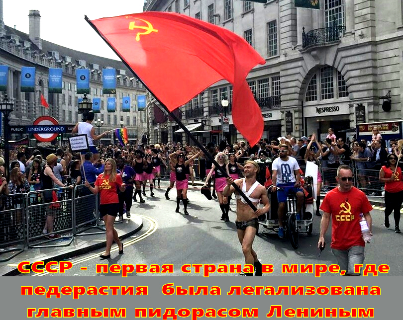 “Сегодня люди не имеющие (☦русских) моральных жизненных ориентиров, начинают брать дегенеративные идеи бездумно воплощая их в жизнь. Всё больше становится куколдов без чувства собственного достоинства и чернильниц осознанно выполняющих миссию (жидо)глобалистов по ликвидации белого населения Земли”. – Поэтому, мы говорим им “Только WhiteLivesMatter”.