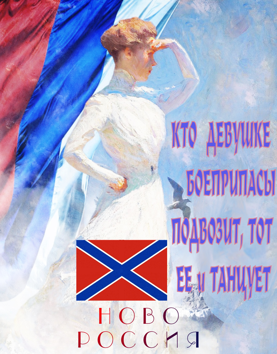 Кремляди отжали Русскую (православную) армию у настоящего полковника.Стрелкову предложили стать “свадебным  генералом” при штабе РФ в Краснодоне.