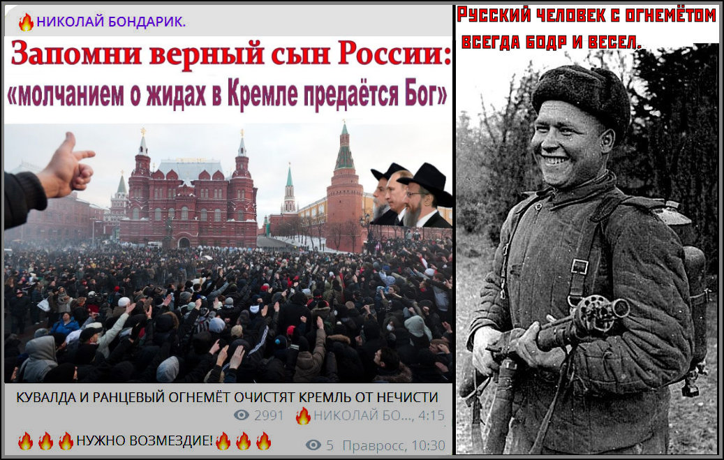 Грядет ночь убийства Царской семьи жидами.. “Русские своего Царя Николая не убивали”.. МЫ-ИКС согласны с коллегой: холокост жидам должны были устроить мы, ☦Русские, а не Гитлер; у нас больше поводов (убийство Царя) для этого. – Но “Ещё не вечер”, “АЗ ЖИДАМ ЕЩЁ ВОЗДАМ!”.. Русский или еврейский ??