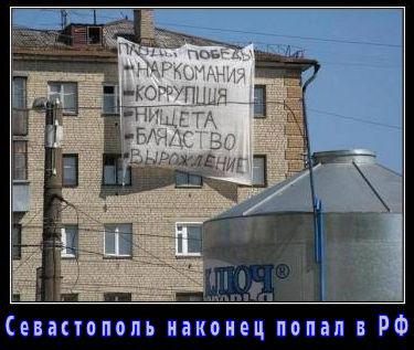 плоды-победы