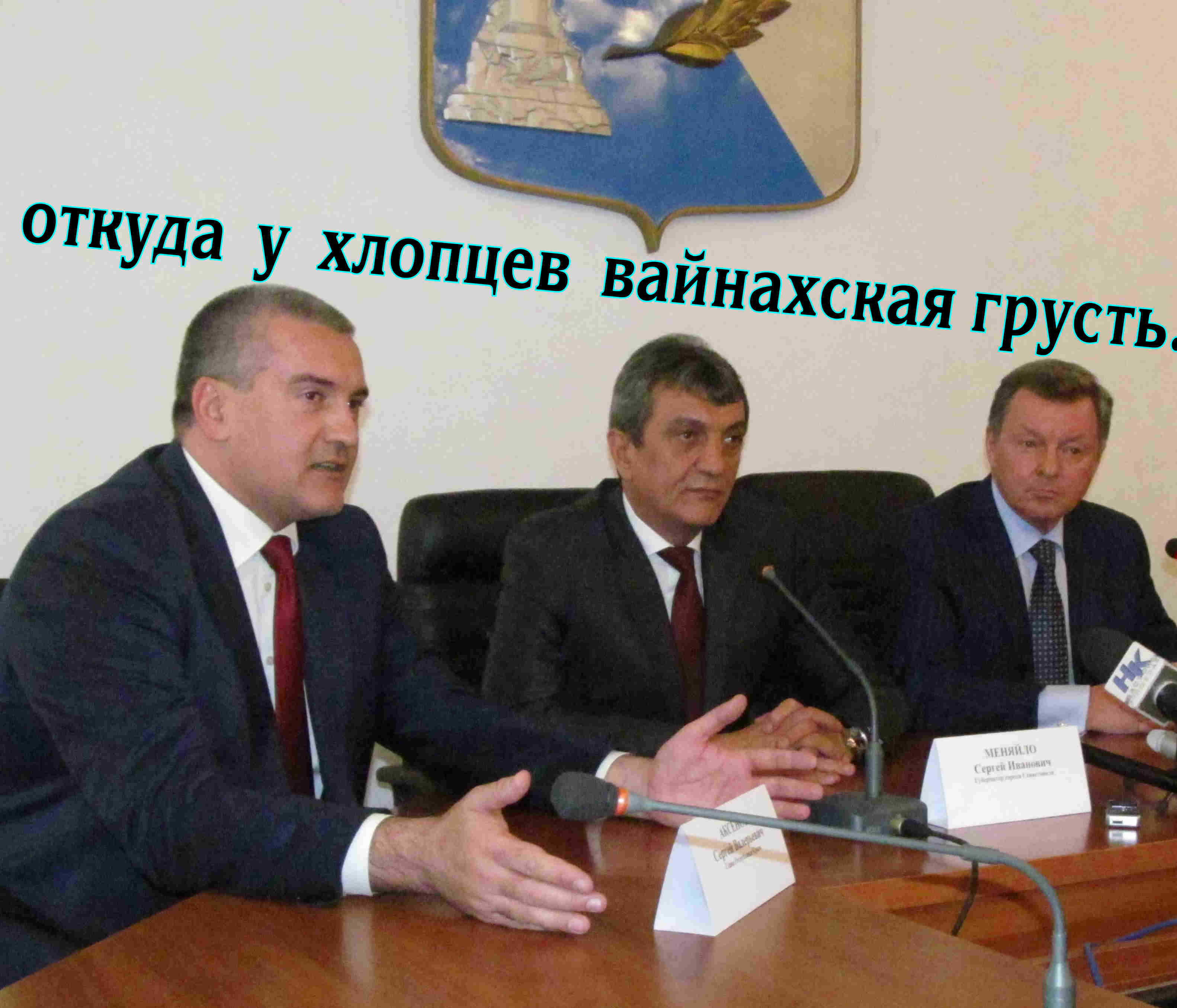 Аксёнов-Гоблин возомнил себя “Кадыровым-2” и решил править в Тавриде так же, как Рамзан в Чечне(территории опережающего развития).