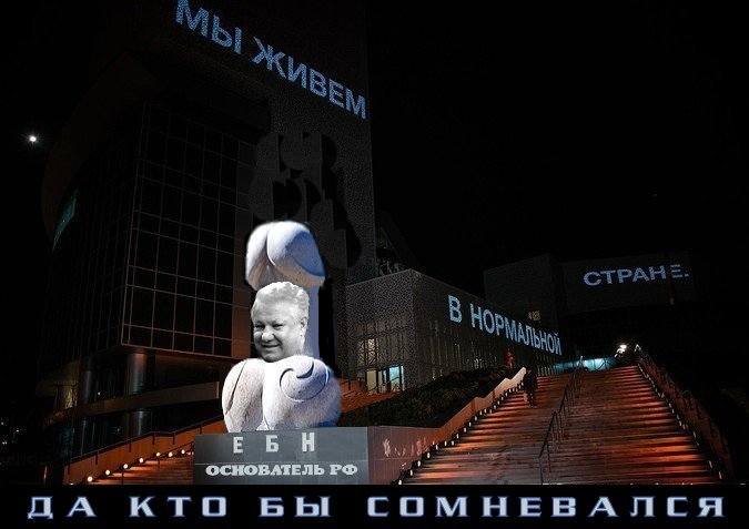 “Просили – от лукавого… так Он наслал картавого, да аспида усатого, да бровехода клятого, беспалого киряльщика, и этого ныряльщика”.. «Если ты гореть не будешь, если я гореть не буду, то кто осветит эту тьму?» – Уверяю вас: “Никто кроме нас”.