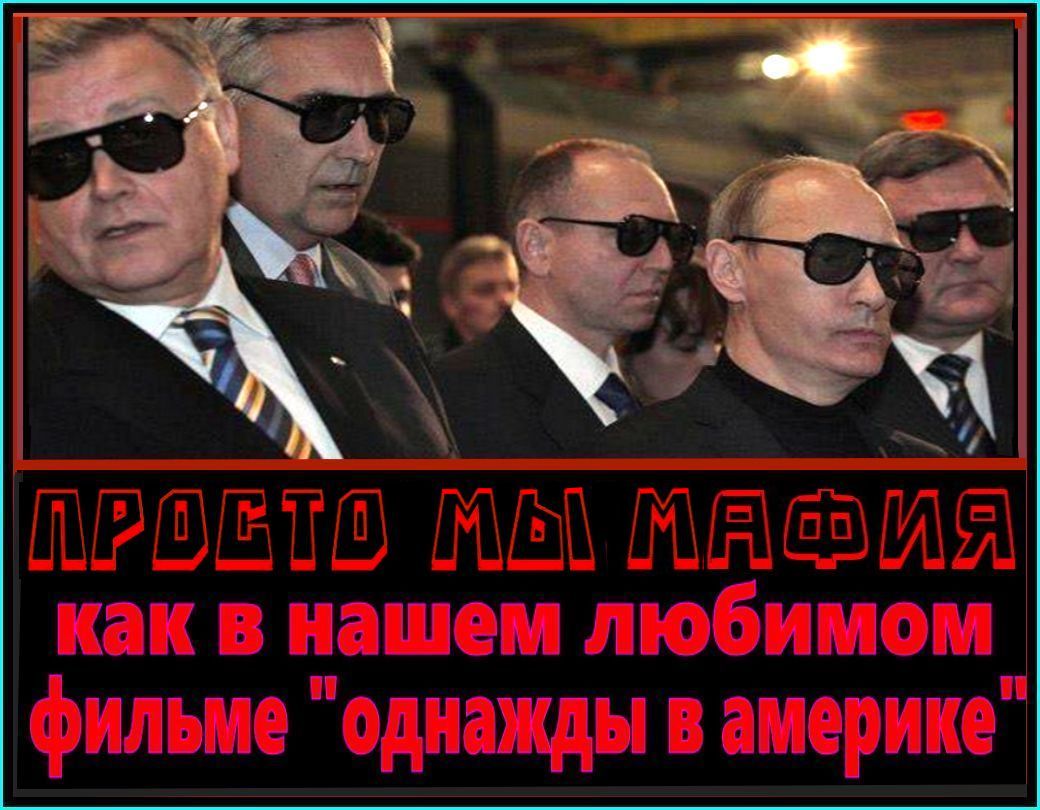 День рождения ЖИДонацИСТа, РУСОФОБа и ГЕНОЦИДНИКа русс.народа. Чтобы затмить культовый амер.фильм, нужно сделать фильм «Однажды в СССРФ» — из трёх : 1-й фильм «Бабки делать надо!». 2-й фильм «Триумф моли». 3-й фильм «Дворец для Путина». — Т.е. снять историю обогащения самого алчного и ненасытного жида в мире, поца из питерской подворотни, ставшего сегодня единственным триллионером в мире .