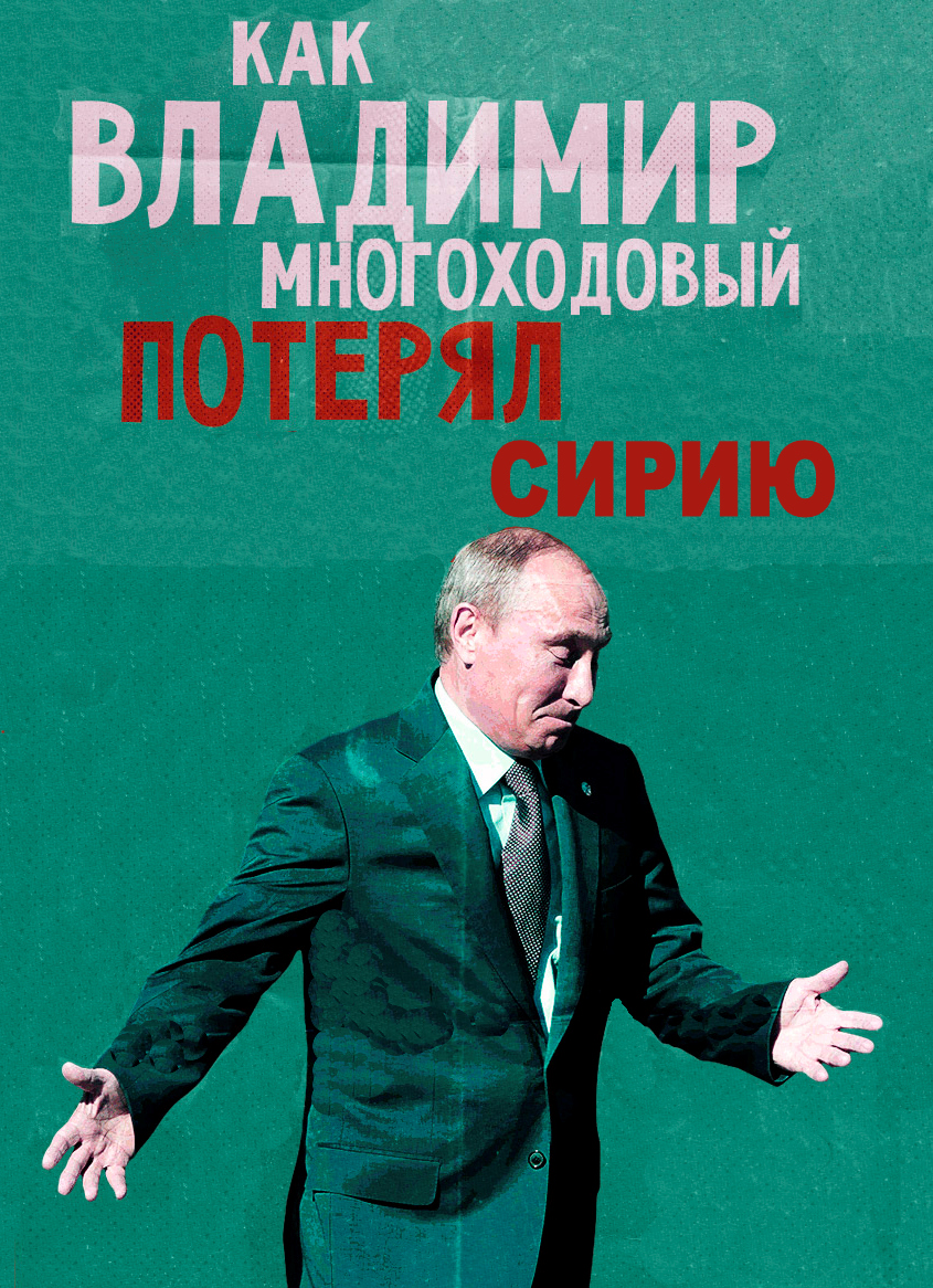 Комитет 25.01: Кунгуров, Калашников, Несмиян о выходе ВС РФ из Сирии.. Но остался вопрос “за каким хреном туда вообще лезли?”