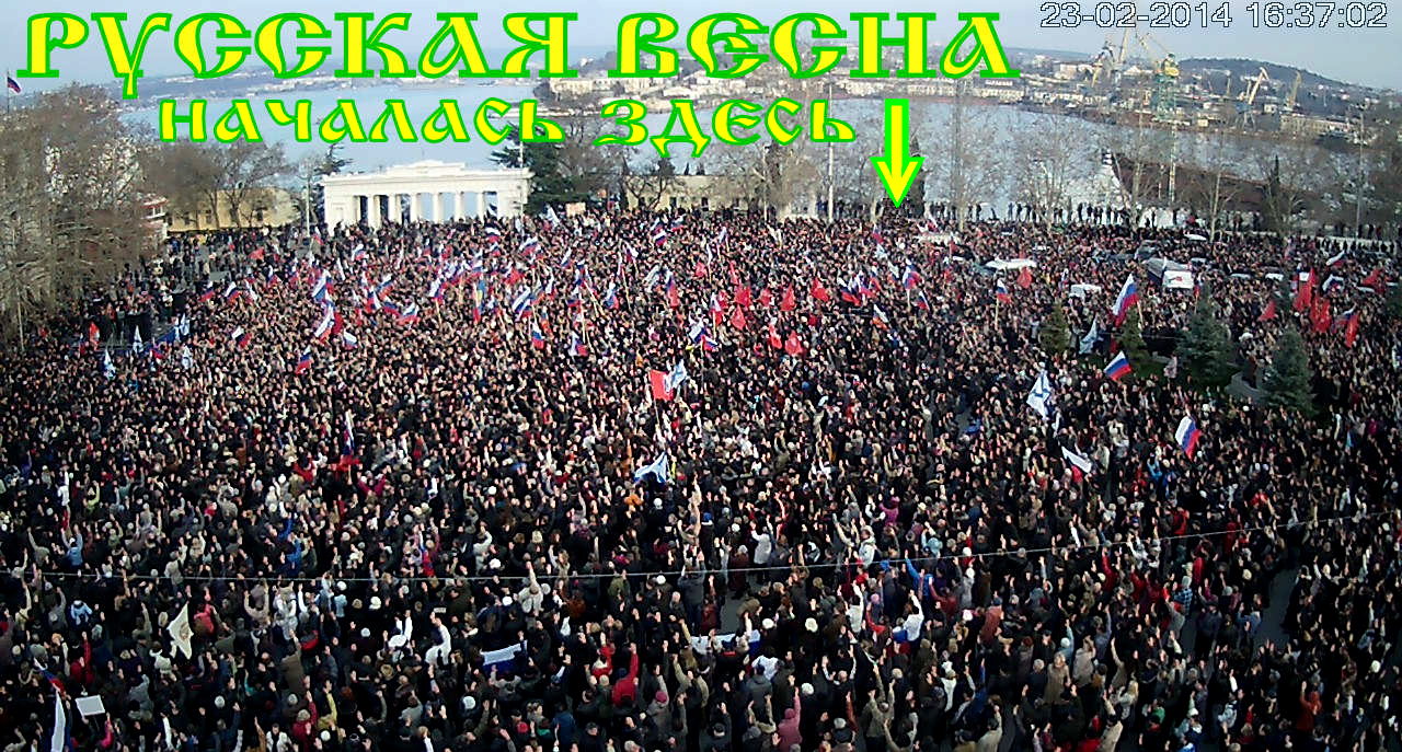 русская-весна1