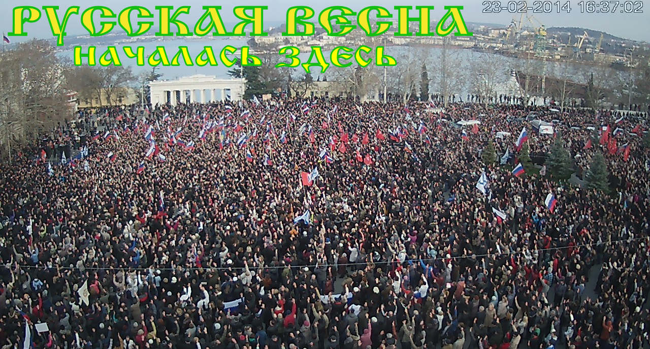 23 февраля общероссийский праздник начала Русской весны, а не День защитника Совдепии.