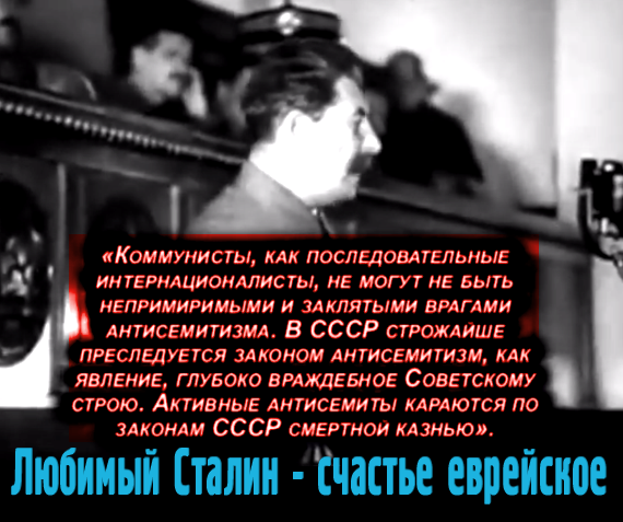 Жиды-геноцидники и руснародаеды озабочены вопросом: “Быть евреем в РФ: модно или опасно?”.. При столетнем ЖОРе, – конечно не опасно и потому модно, а самое главное очень прибыльно.