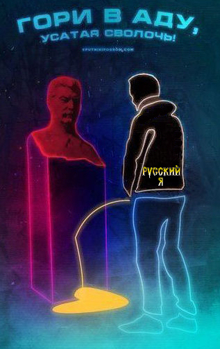 “Сталинская весна” наступает.Ну как так, в самом деле, победу в ВОВ канонизировали, а генералиссимуса канонизировать забыли.Надо срочно исправить.