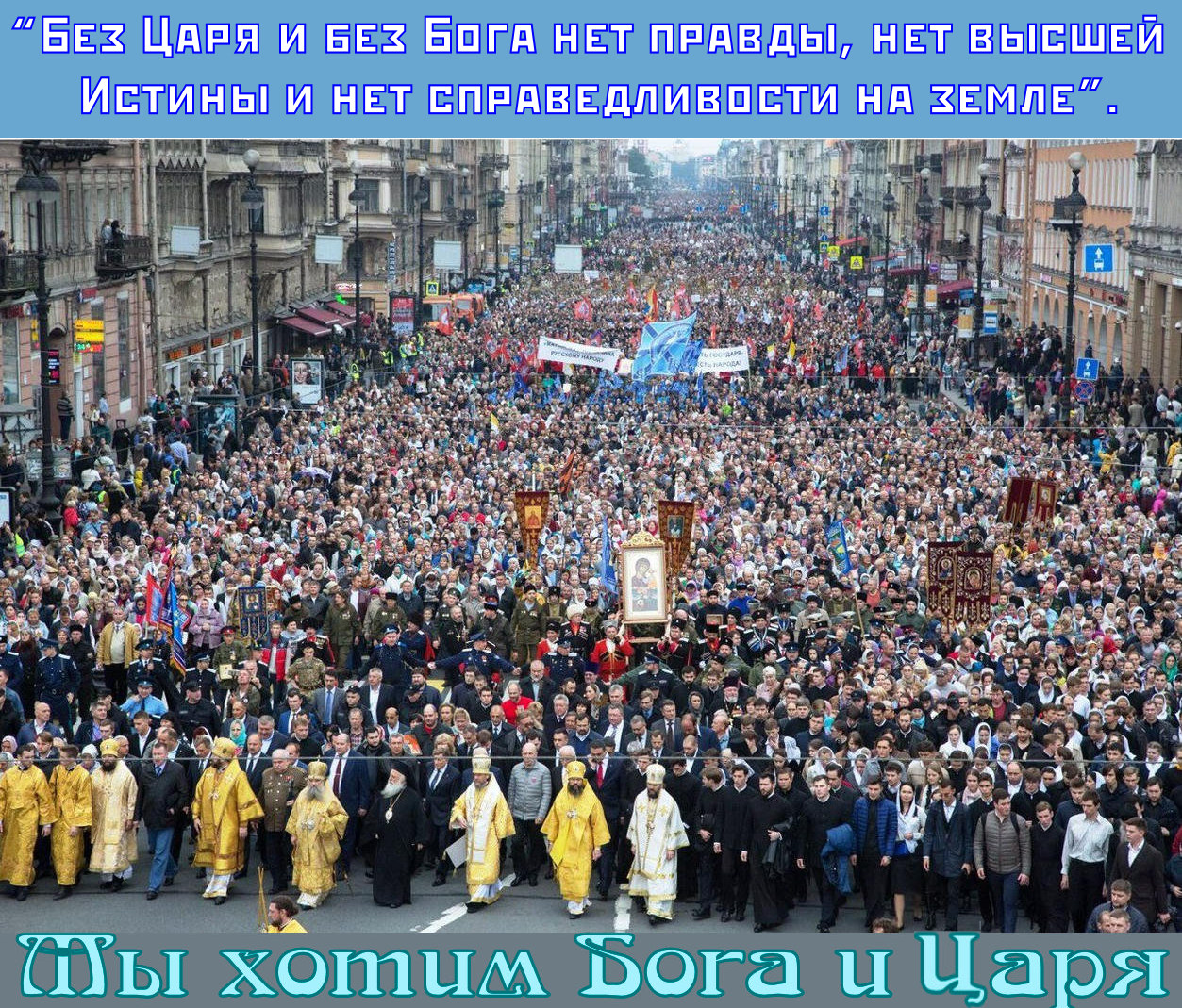 Слава Александру Невскому! Слава Тысячелетней Руси!! Слава Богу, что мы Русские!!!