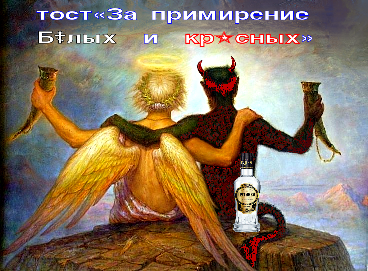 Негоже нам русским быть слабее жидов: «На следующий год – в Третьем Риме!»