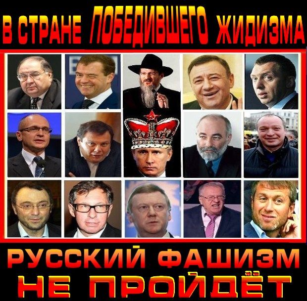 “Как ☦вы из этого народозамещения собрались выбираться и когда? Каждый день на счету! ☦Мы уже ОПАЗДЫВАЕМ!”