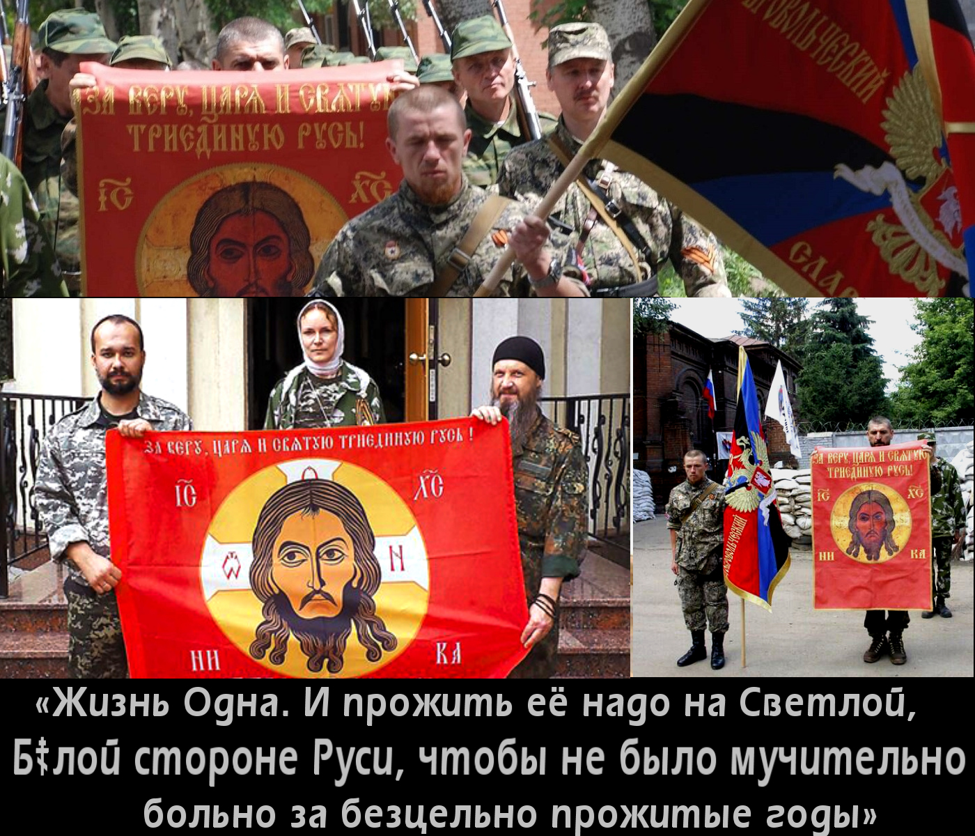 2-ое “интервью для Гааги”** 1-ое “интервью для Гааги” набрало 5 млн. просмотров.. После интервью Стрелкова, укропитеки массово осознали, что НИКОГО из их нац.лидеров и командиров нац.батов по морально-нравственным качествам и интеллекту, невозможно даже близко поставить с Иг.Иванычем, и это взорвало их укрнет.