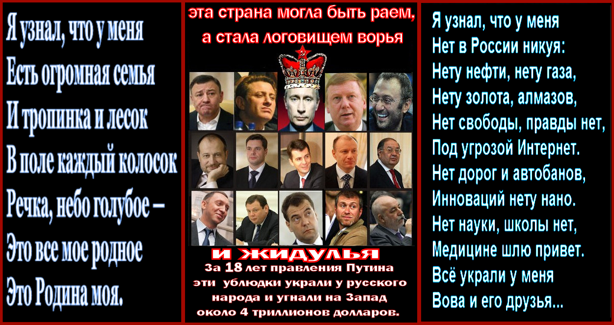 “Со стороны Росстата – просто бунт какой-то.Реальная картина бедности – это 80% населения,то есть, бедных – 60%, нищих – 20%”.. “Бедность моих ближних (русских) ‒ это моя духовная проблема”.