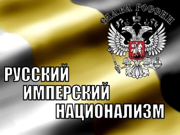 Русская Нация – это Русский дух.. “Выскабливание Русского духа из русских”, то, чем занимались жидобольшевики 70 лет, сегодня продолжают жiдочекисты-олигархи, и это приобретает чудовищные размеры.