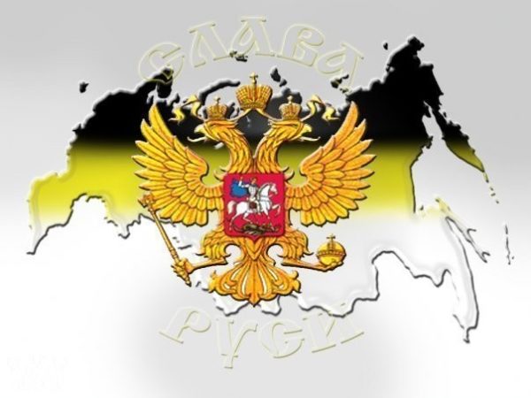 Ещё один список “русских экстремистов”.