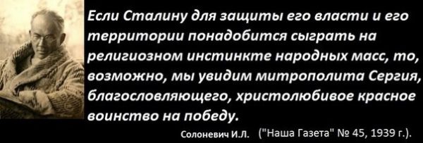 «Бога изгнать нельзя. Бог может уйти Сам — и прежде всего оттуда, где Ему безконечно лгут».