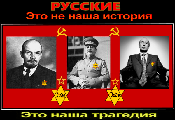 «Сегодня мы (Б☦лые) должны ответить на вопрос советских “патриотов” «Что же в Вас осталось русского?» словами атамана Краснова «Гораздо больше, чем в Вас».. «Мы русские, и потому мы – антисоветчики (юдофобы)!», – даже в день так называемой “победы”!!