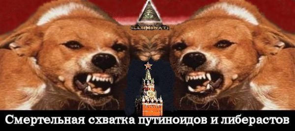 21 год назад русские показали себя нацией кретинов.Сегодня грядет вторая аналогичная проверка.