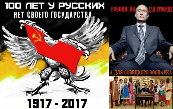 “Во всех речах по национальному вопросу Сталин объявлял борьбу с «великорусским шовинизмом» (национализмом) главной целью для (жидо)большевиков”.. Во всех речах по национальному вопросу Путин объявляет борьбу с «русским национализмом» главной целью для жидочекистов.. Прошло сто лет, что-нибудь изменилось?