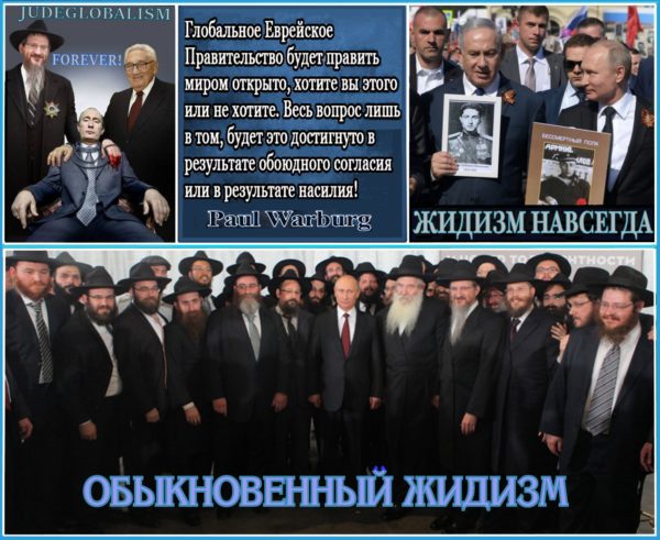В последнее время мы наблюдаем борьбу, нет не нанайских, жидоглобальных мальчиков.. Никогда жидист США  жидисту РФ  глаз не выклюет.. Вот почему пиндоская гора родила мышь.. Настоящие санкции – это санкции против Ирана, а против РФ – это блеф.. МВН: Американские санкции становятся “антисемитскими”.