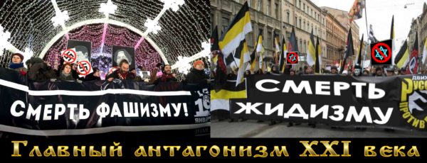 Ползучая жидизация современного общества РФ ползёт семимильными шагами.. Рекомендации для Российского еврейского конгресса по преодолению “антисемитизма” (антижидизма).