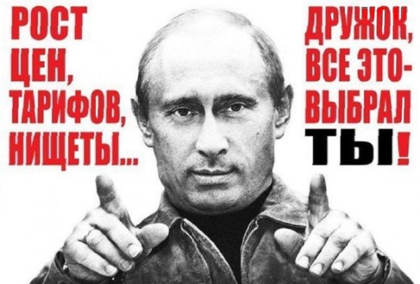 В России «обмороженных» людей гораздо больше, чем «ошпаренных».Климат такой.(Видео)