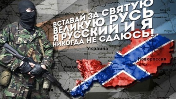 “Остается лишь порадоваться за маленькое облегчение в грустной судьбе жителей преданной Новороссии. Они заплатили за отстаивание своего права быть РУССКИМИ тысячами жизней лучших своих людей. Теперь они могут продемонстрировать ЭТО мiру выбором того паспорта, за который их ежедневно расстреливают”.