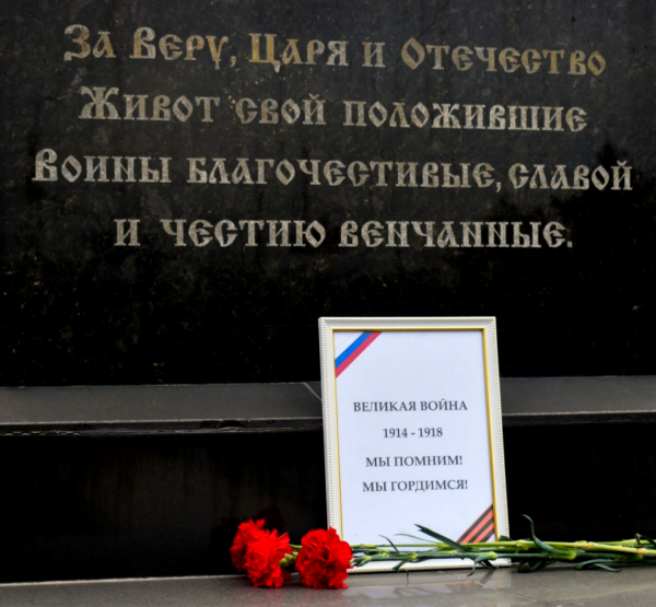 СТО два года назад мы могли победить… но стараниями жидобольшевицкой банды Троцкого-Ленина-Сталина, мы проиграли.. В год 102-летия окончания войны “Россию и Русскую Армию не чтут, как победителей.Но именно победителями были наши офицеры и солдаты” – которые в пархатой Совдепии оказались «прокляты и забыты».