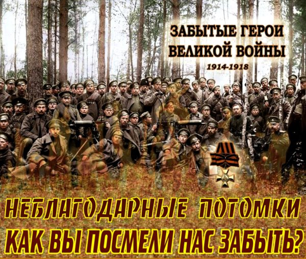 Сегодня день памяти.. Россия вступила в последнюю войну “За В☦ру, Царя и От☦ч☦ство”.. Вечная память всем русским воинам, участвовавшим в той войне и сохранившим преданность Вере Православной и Русскому Царю до конца своих дней**1-ая Мировая война в цвете.(Видео)