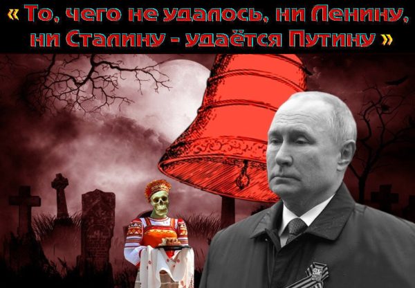 “По ком звонит колокол?” – Да, по нам, по нам он звонит, по ☦русским. – Прочистите уши господа патриоты, а заодно и глаза. Мы вступили в завершающую стадию уничтожения ☦России и ☦Русского народа кремлёвскими жидами-геноцидниками. Эпоха вымирания.(Видео)