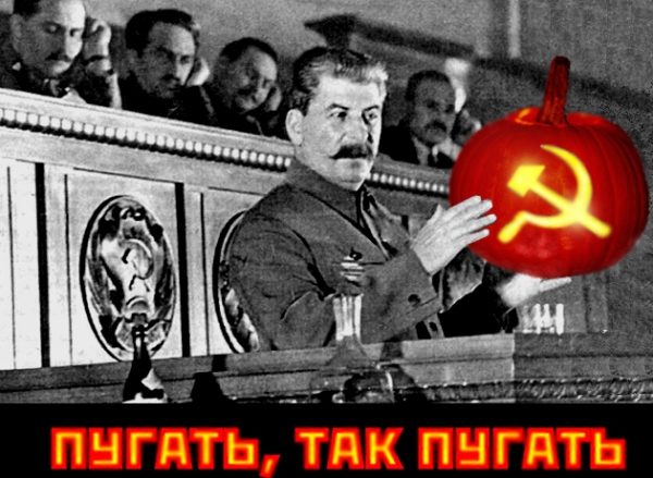 Так уж совпало: сегодня день поминовения жертв совецкого Хэллоуина и Холокоста русского. “Куда бы судьба ни носила, Наступишь на мертвеца. Россия – одна могила. Без края и без конца”. – Тот, кто помнит ленинско-сталинский “Хэллоуин” (Русский Холокост), того пиндосский  “Хэллоуин” не пугает совсем.