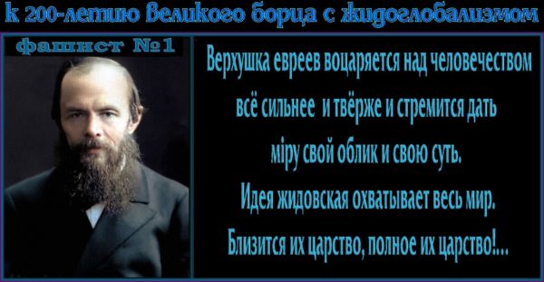Жид(оглобал)исты наступают: модернизация жидизма в новом карантинно-цифровом виде** “Цифровыми намерениями выстлана дорога в ад”.. Кремлёвские швондеры работают по методичке глобалиста ШвондерШваба: всех окольцевать и оцифровать. — “Нахер-нахер ваш жидистский шахер-махер”.