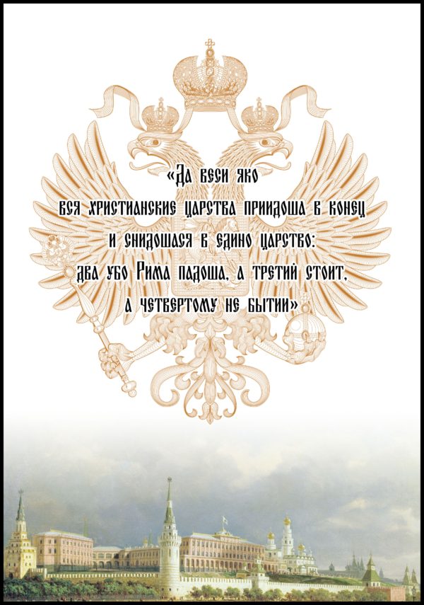 Как создавать Империю.