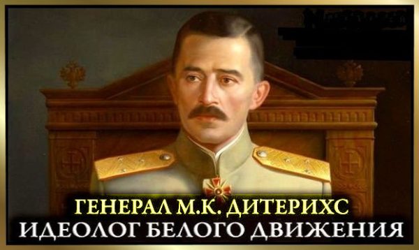Приамурский Земский Собор – самый важный итог всей Белой Борьбы 1917-1922г., который гласит: “Россия не может быть ни “священной родиной иудеев”, ни многонациональной, ни многоконфессиональной, ни совецкой, ни эрэфянской. – “Россия может быть только – Россией Христа, Царя и ☦Русского народа”.