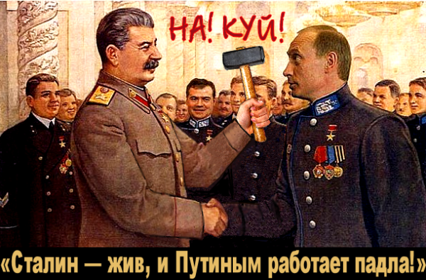 73 года назад, сдох кр✭сный бохх совецких блоххх.. “Нам надо отмыть светлое русское имя от преступлений (жидо)большевизма, ясно указав на реальных преступников(жидов)”.. “Пока на могилах наших палачей цветы, а могилы их жертв прокляты и забыты, нас так и будут резать все желающие”.(Видео)